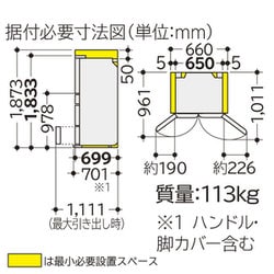 日立2020年製 520L R-HX52N(XN) 冷蔵庫 6ドア ヨドバシ.com - 日立 HITACHI 冷蔵庫 （520L・フレンチドア） 6