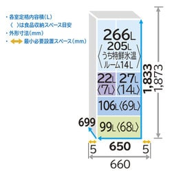 ヨドバシ.com - 日立 HITACHI 冷蔵庫 （520L・フレンチドア） 6