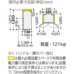 日立2020年製 520L R-HX52N(XN) 冷蔵庫 6ドア 日立 R-HX52N 価格比較 - 価格.com