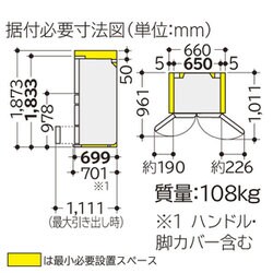 ヨドバシ.com - 日立 HITACHI R-HW52N XW [冷蔵庫 （520L・フレンチ 