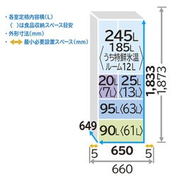 生活家電 冷蔵庫 ヨドバシ.com - 日立 HITACHI R-HW48N XN [冷蔵庫 （475L・フレンチ 