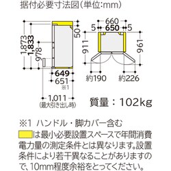 生活家電 冷蔵庫 ヨドバシ.com - 日立 HITACHI R-HW48N XN [冷蔵庫 （475L・フレンチ 