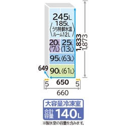 ヨドバシ.com - 日立 HITACHI R-HW48N XN [冷蔵庫 （475L・フレンチ