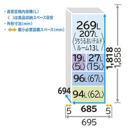 ヨドバシ.com - 日立 HITACHI R-X51N XN [冷蔵庫 (505L・フレンチドア 新しい到着 R-X51N(XW) クリスタルホワイト 冷蔵庫
