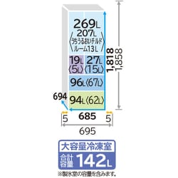 HITACHI 冷蔵庫 R-X51N 505L ホワイト ヨドバシ.com - 日立 HITACHI 冷蔵庫 （505L・フレンチドア） 6