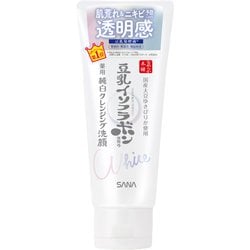 薬用クレンジング洗顔 N 150g [洗顔料 医薬部外品]