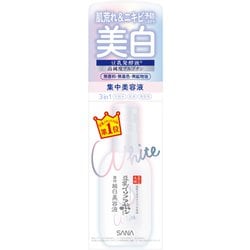 薬用美白美容液 100mL [美容液 医薬部外品]