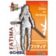 GC-032 ファティマ [1/24スケール レジンキット]