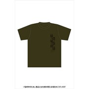 鬼滅の刃 TシャツF 悲鳴嶼 行冥 [キャラクターグッズ]