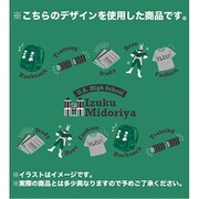 僕のヒーローアカデミア ランチトート 緑谷 [キャラクターグッズ]