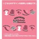 僕のヒーローアカデミア ランチトート 麗日 [キャラクターグッズ]