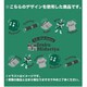 僕のヒーローアカデミア ボールペン 緑谷 [キャラクターグッズ]