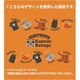 僕のヒーローアカデミア ボールペン 爆豪 [キャラクターグッズ]