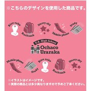 僕のヒーローアカデミア ボールペン 麗日 [キャラクターグッズ]