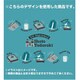 僕のヒーローアカデミア ボールペン 轟 [キャラクターグッズ]