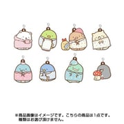 すみっコぐらし ラバーチャーム 1個 [コレクショントイ]
