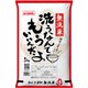 おくさま印無洗米 5kg