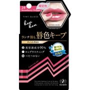 ボンボン ティントグロス 限定 20 ストロベリーフラッペ [リップグロス]