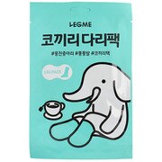 フットパック LGM Elephant Leg Pack