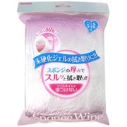 ジェルネイル用ワイプ スポンジタイプ AYP301