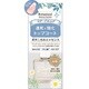 BNG 速乾トップコート BNG1203