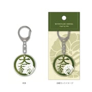 SBAK04 [武将 アクリルキーホルダー 石田三成]