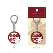 SBAK02 [武将 アクリルキーホルダー 真田幸村]
