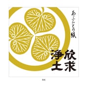 武将 あぶらとり紙 徳川家康 SBFP09