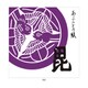 武将 あぶらとり紙 上杉謙信 SBFP05
