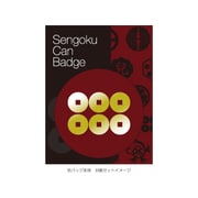 SBCB02G [武将 箔押し缶バッジ 真田幸村 (金)]