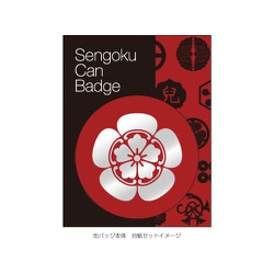 SBCB07S [武将 箔押し缶バッジ 織田信長 (銀)]