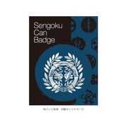 SBCB01S [武将 箔押し缶バッジ 伊達政宗 (銀)]