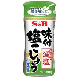 S＆B 味付塩こしょう 減塩 100g