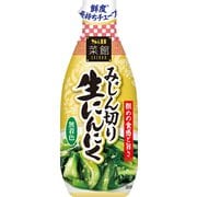 S&B 菜館みじん切り生にんにく 175g
