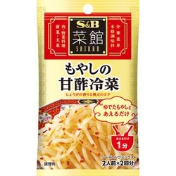 S＆B 菜館シーズニング もやしの甘酢冷菜 8g×2