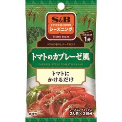 S＆B シーズニング トマトのカプレーゼ風 7g