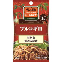S＆B シーズニング プルコギ用 10g×2