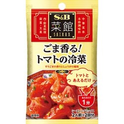 S＆B 菜館シーズニング ごま香るトマトの冷菜 10.8g