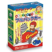 おさるのジョージあそぼシリーズ ねんどでころころプルバックカー 1個 [コレクショントイ]