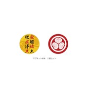 武将 マグネットセット 2個入り 徳川家康 SBMG09