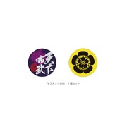 武将 マグネットセット 2個入り 織田信長 SBMG07