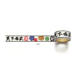 武将 マスキングテープ 20mmタイプ 織田信長 SBMT20-07