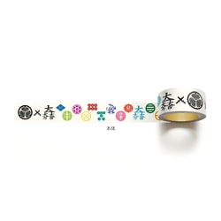 武将 マスキングテープ 20mmタイプ 関ケ原合戦 ホワイト SBMT20-13WH