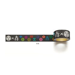 武将 マスキングテープ 20mmタイプ 関ケ原合戦 ブラック SBMT20-13BK