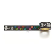 武将 マスキングテープ 20mmタイプ 関ケ原合戦 ブラック SBMT20-13BK
