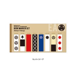 武将 ブックマーカーセット 関ケ原合戦 東軍旗印 SBSM13E