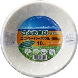 紙皿 大和物産 業務用ペーパーボウル15cm 50枚X18パック 安心の日本製-