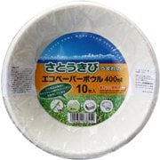 エコペーパーボウル 400ml 10P