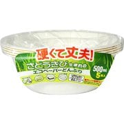 エコペーパーどんぶり 500ml 5P