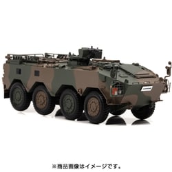 ヨドバシ.com - islands IS430010 1/43 陸上自衛隊 96式装輪装甲車 